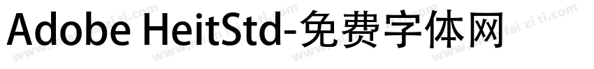 Adobe HeitStd字体转换